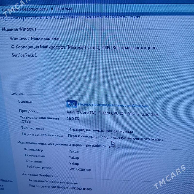 Kompyuter - Balkanabat - img 3