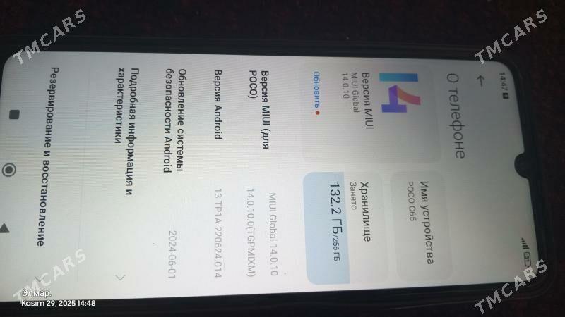 poco c 65 - Туркменабат - img 3