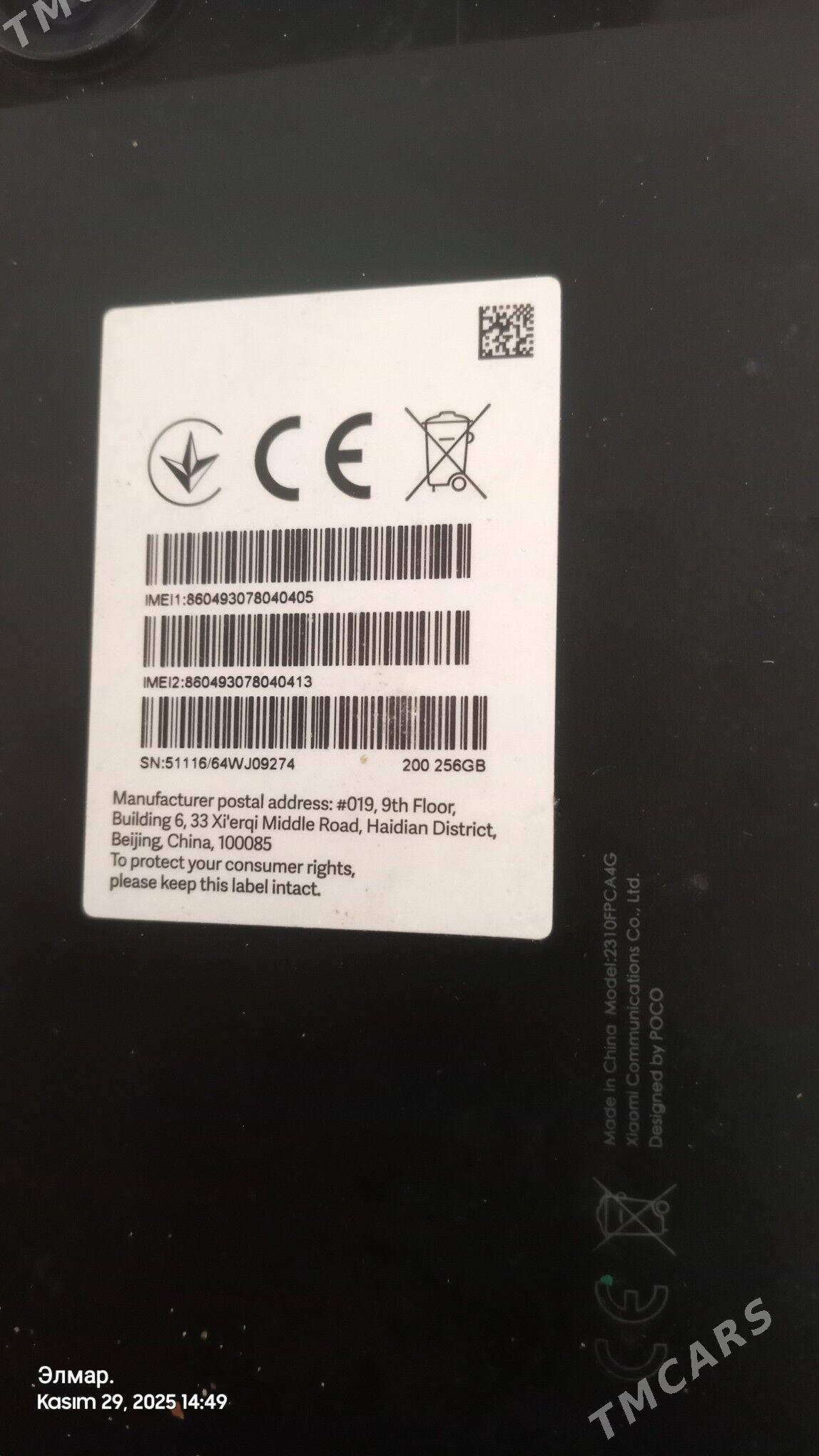 poco c 65 - Туркменабат - img 6