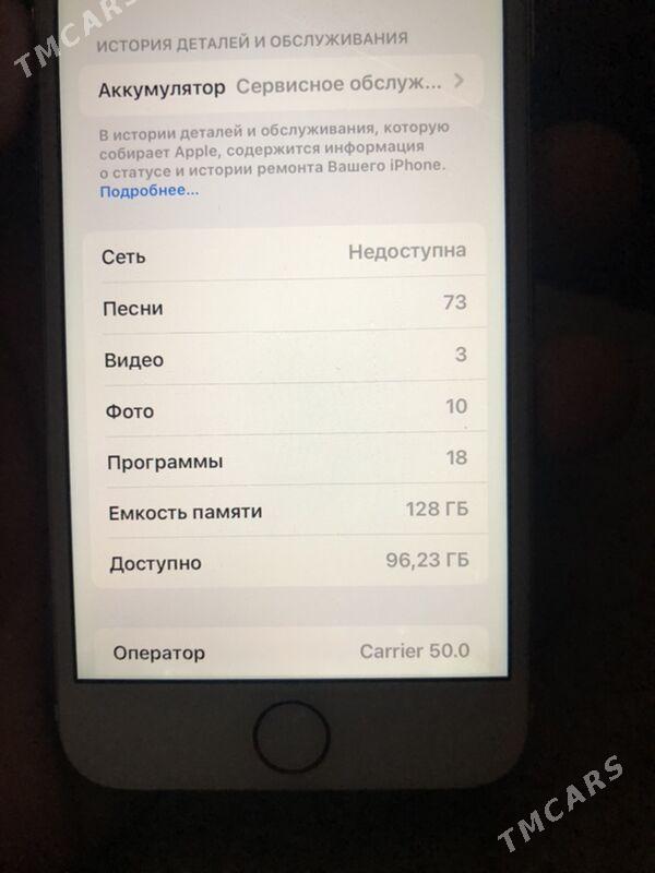 Iphone7 - Mary - img 3