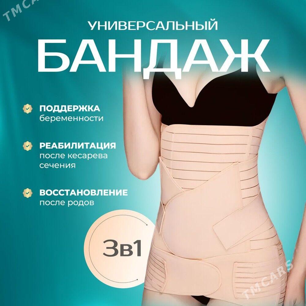 корсет пояс 3li korset gusak - Ашхабад - img 1