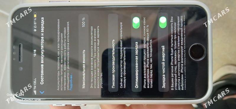 iPhone 8 - Дашогуз - img 6