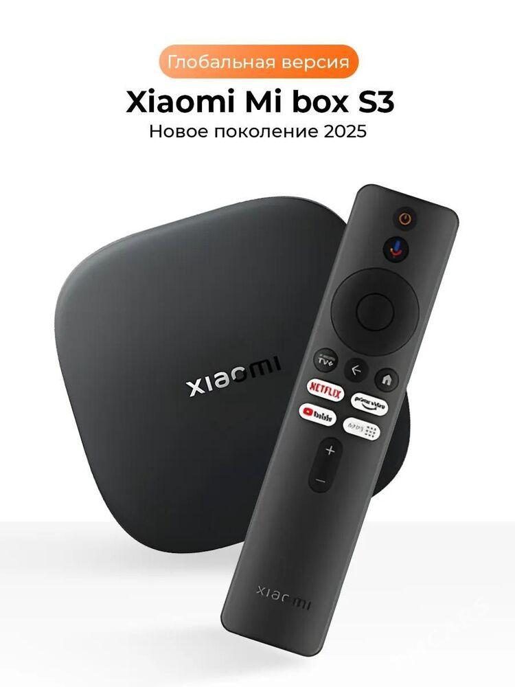 Xiaomi TV Box Gen 3 - Ашхабад - img 3