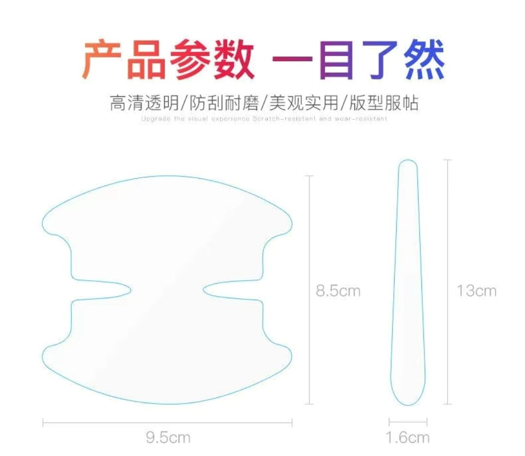 наклейка на дверную ручку авто 40 TMT - Ашхабад - img 2