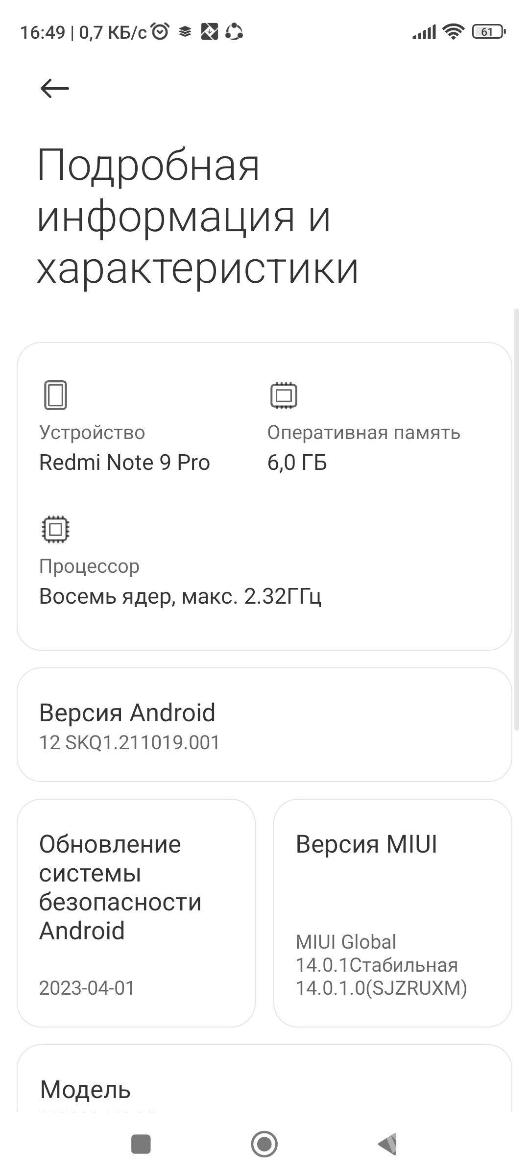 redmi not 9 pro full - Туркменабат - img 2