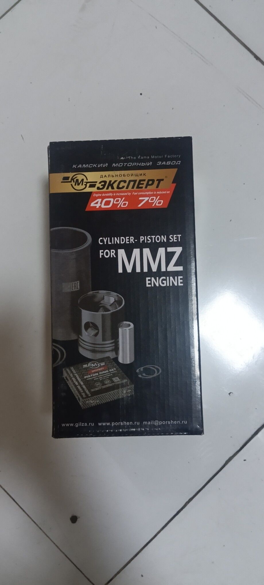 Gilza porsen kamiski MTZ 2 500 TMT - Ашхабад - img 1