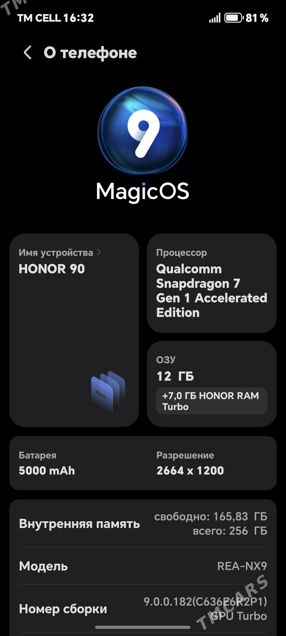 Honor 90 - Балканабат - img 4