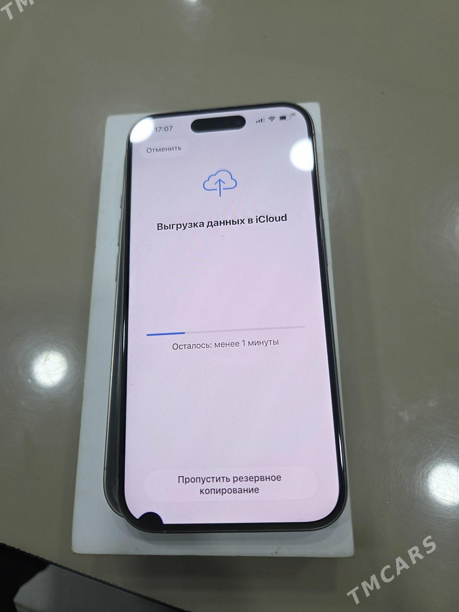 15 pro - Дашогуз - img 2