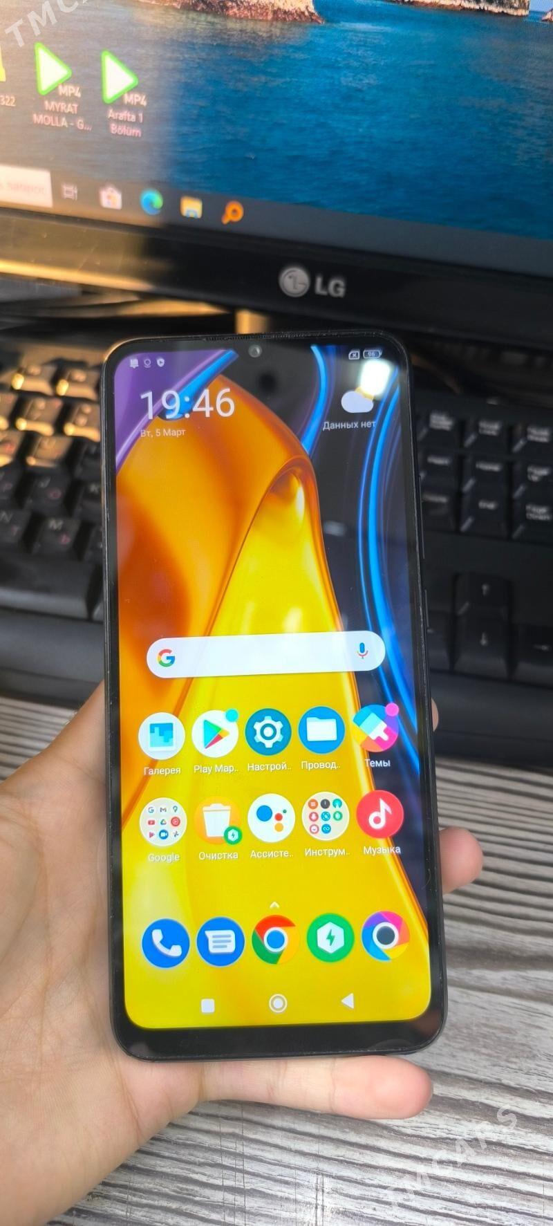 Poco c40 - Mary - img 3