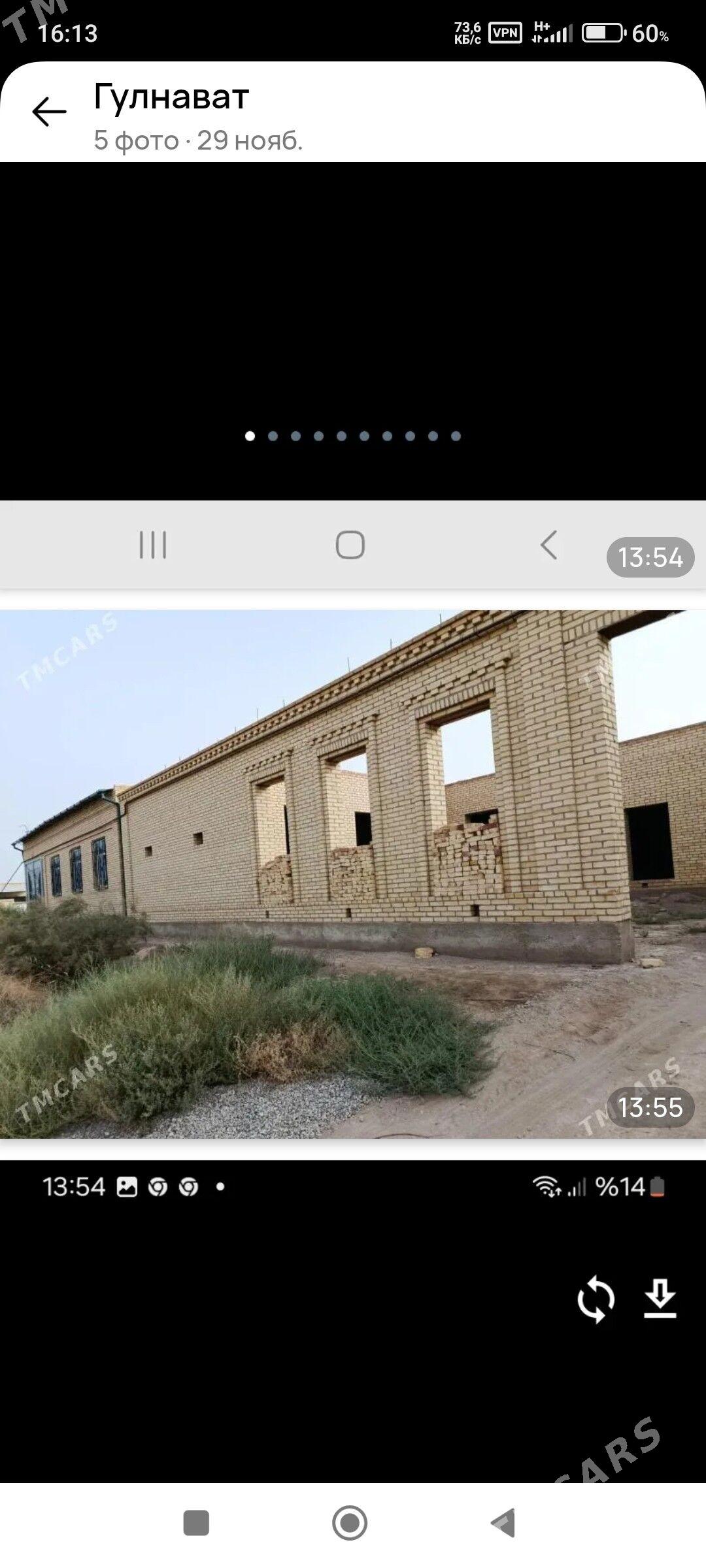 Салинан жай - Çärjew - img 2