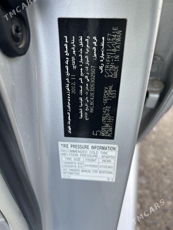 Toyota Corolla 2012 - 195 000 TMT - Ашхабад - img 7