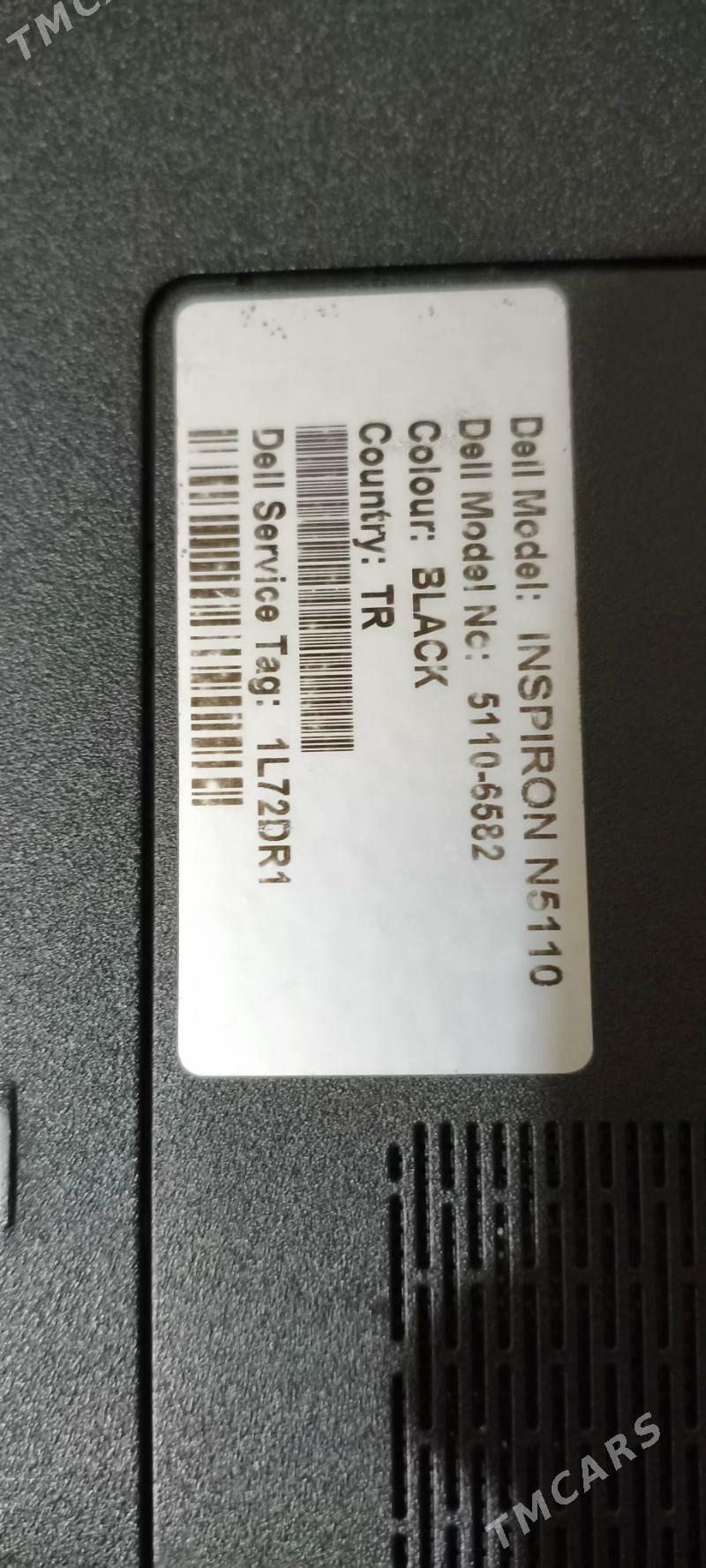 Computer, Компьютер, Kompyuter - Анев - img 5