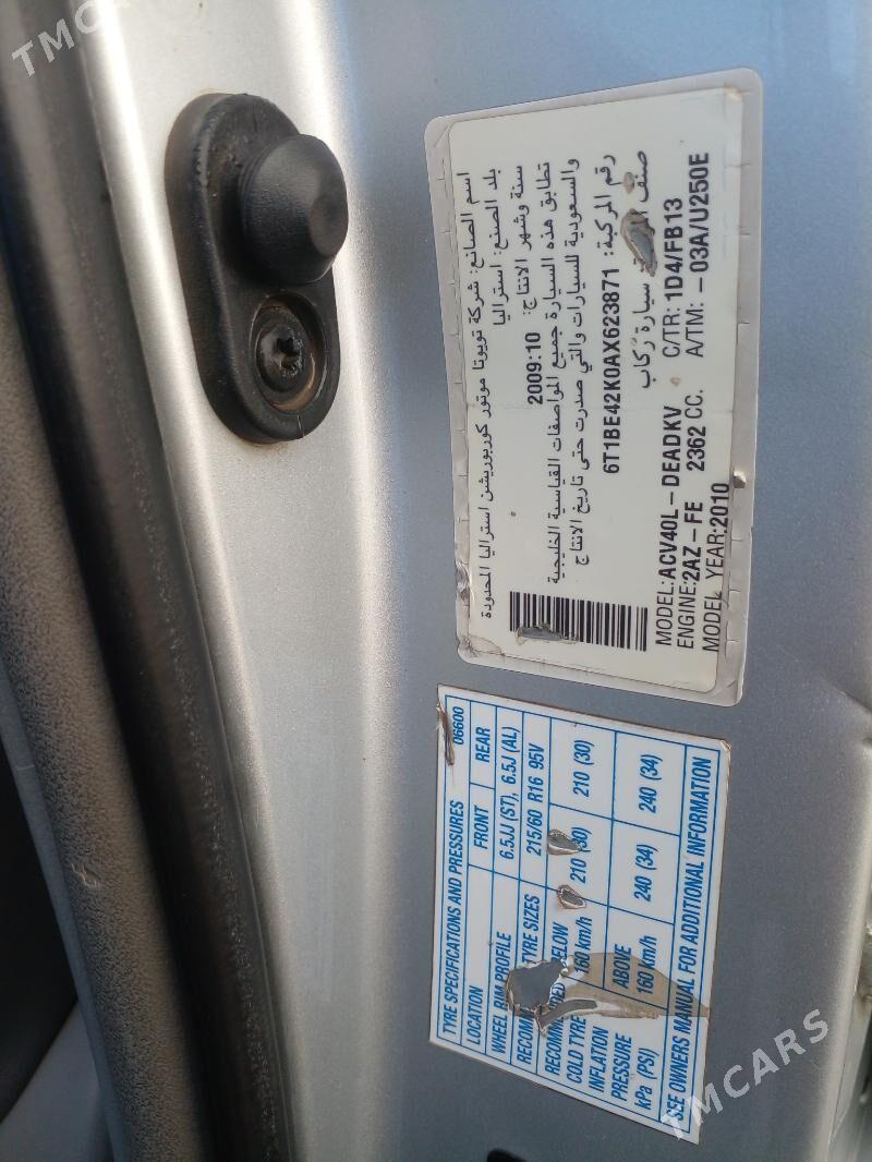 Toyota Camry 2010 - 165 000 TMT - Daşoguz - img 5