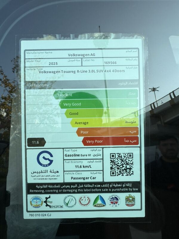 Volkswagen Touareg 2025 - 1 621 000 TMT - Ашхабад - img 10