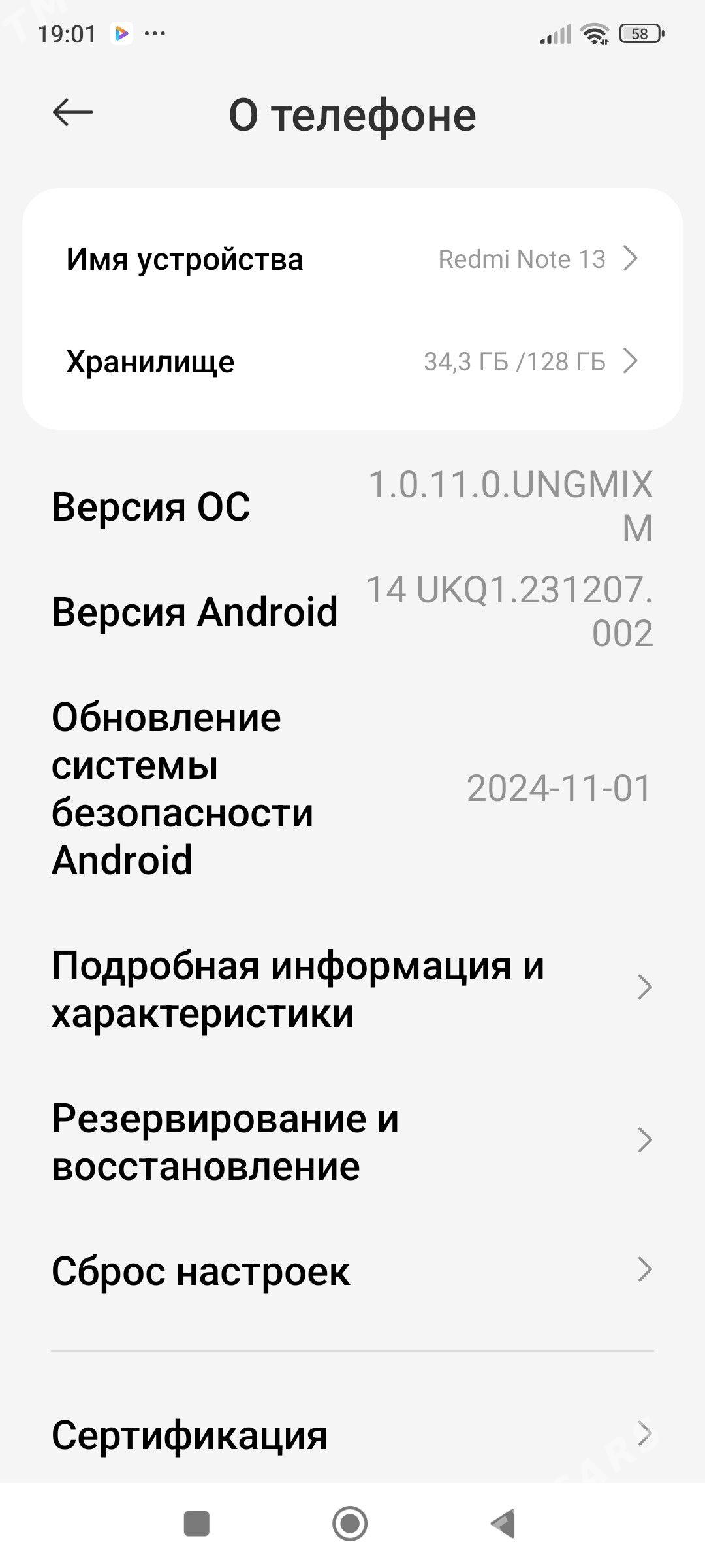redmi not 13 - Türkmenabat - img 2