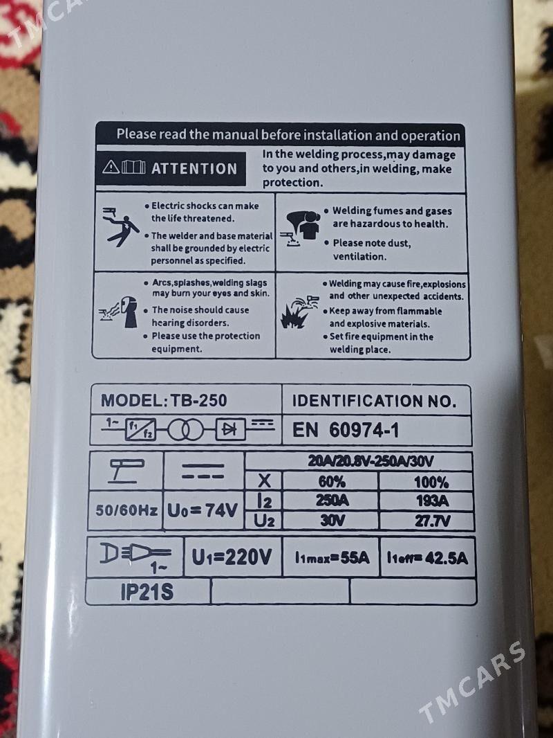 Swarka Edon TB-250 - Дашогуз - img 3