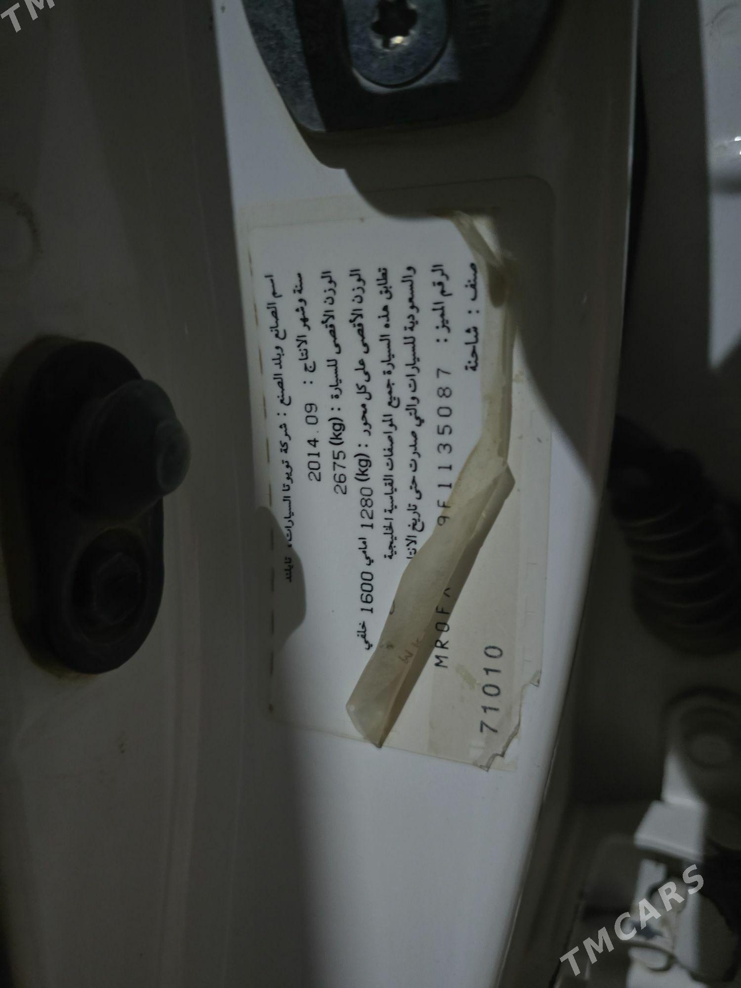 Toyota Hilux 2015 - 350 000 TMT - Mary - img 6