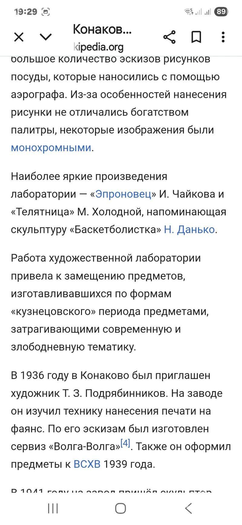 Сервиз обеденный - Aşgabat - img 4