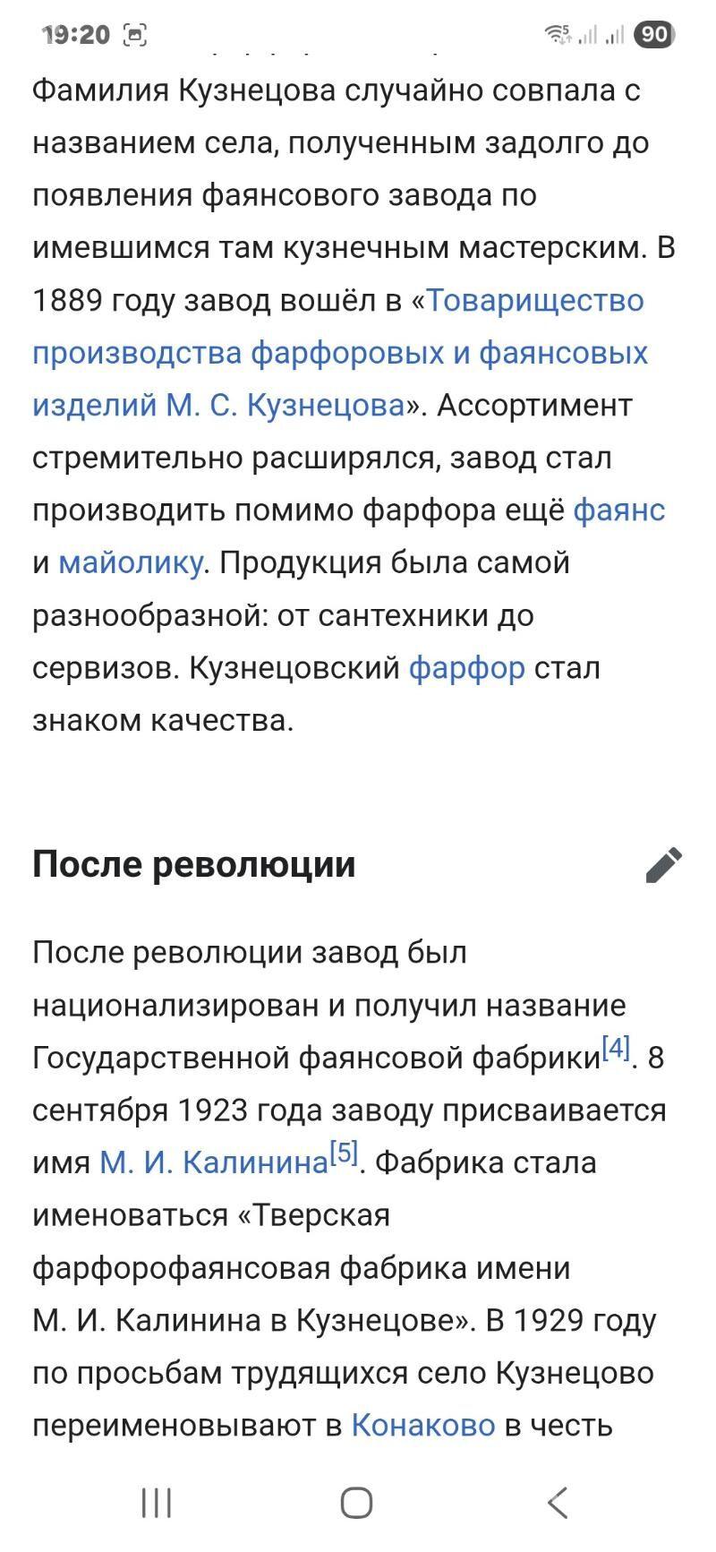 Сервиз обеденный - Aşgabat - img 5