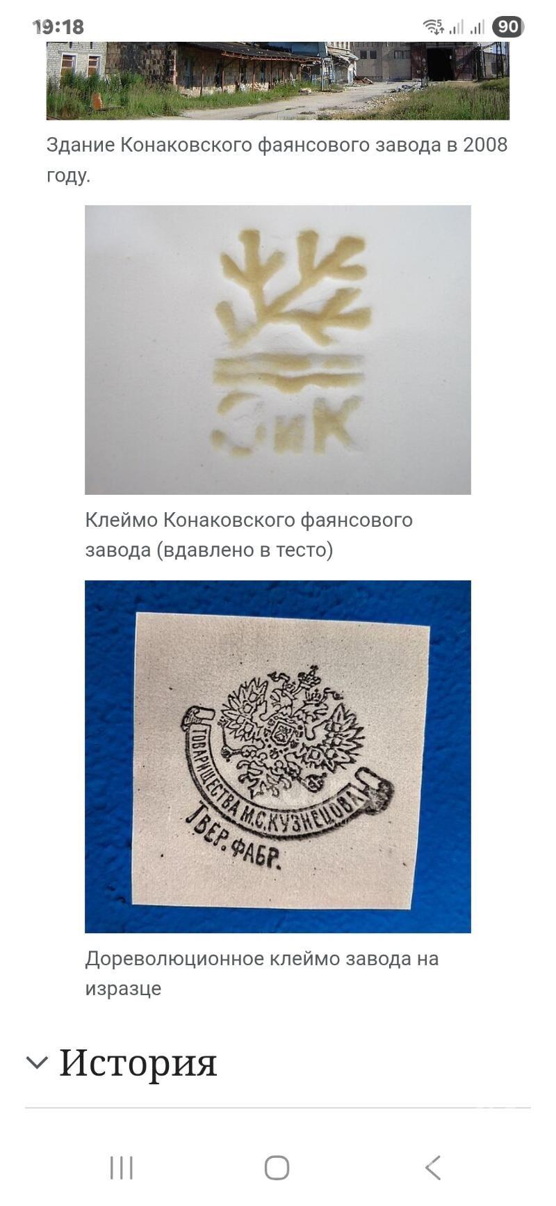 Сервиз обеденный - Aşgabat - img 6