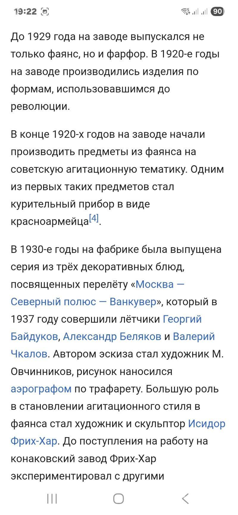 Сервиз обеденный - Aşgabat - img 3