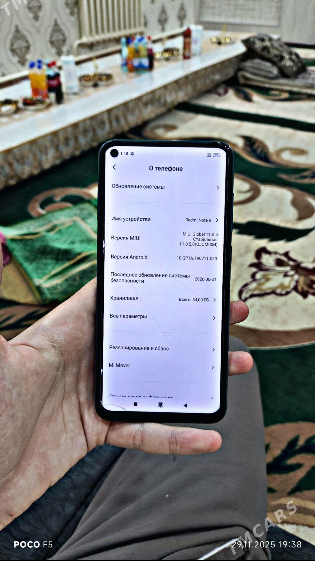 Not9 - Дашогуз - img 3