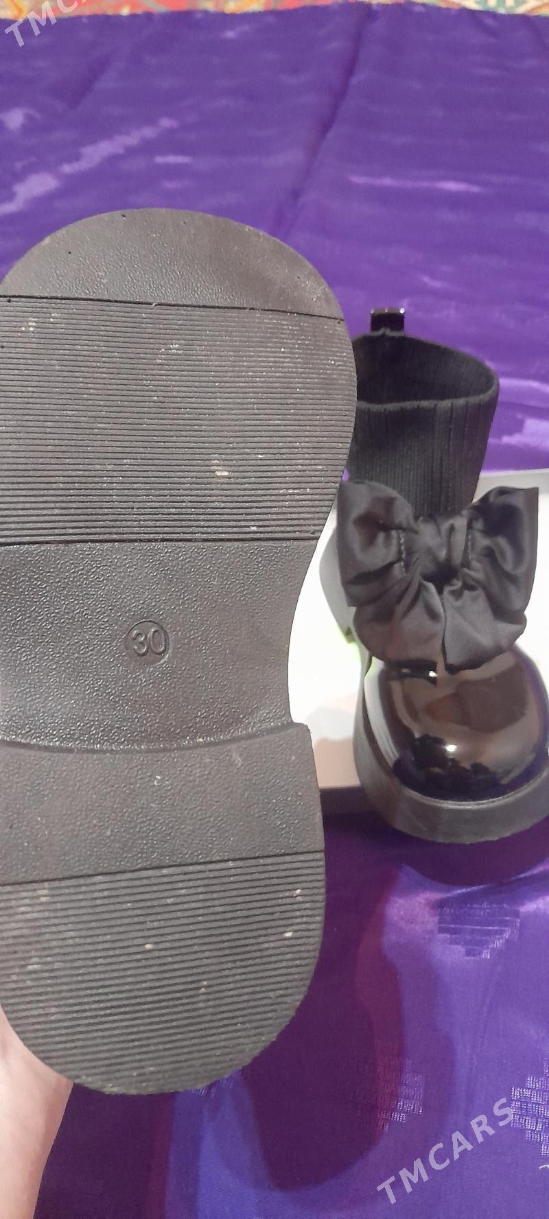 caga kowus - Мары - img 2