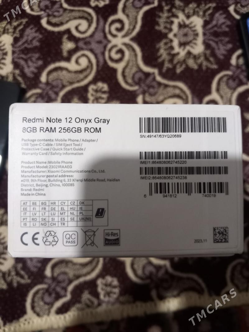 Redmi note 12 - Губадаг - img 5