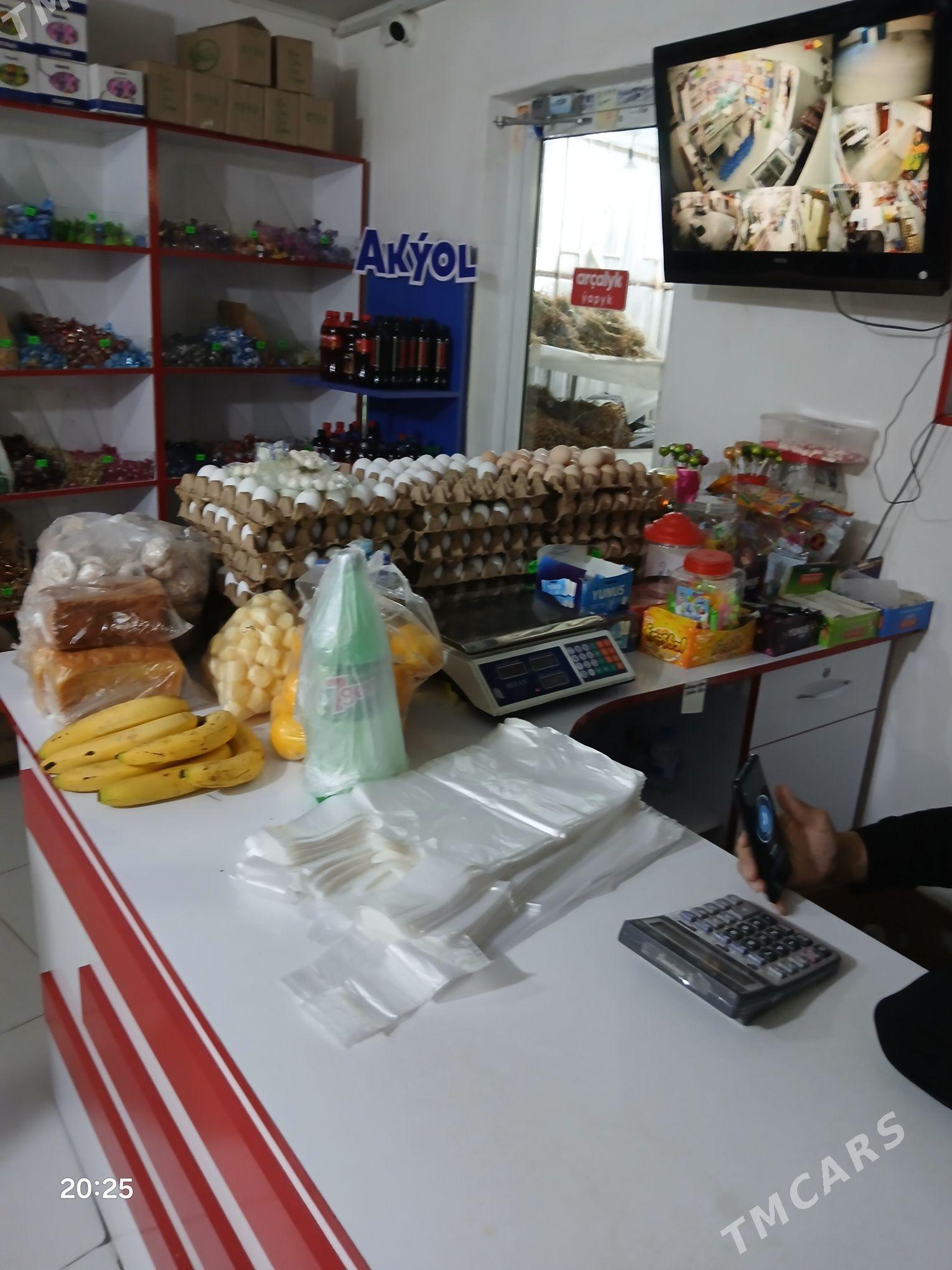 kreyin magazin - Багир - img 3