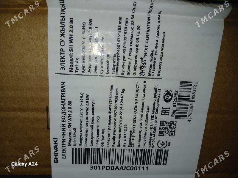 Shivaki areston - Дашогуз - img 3