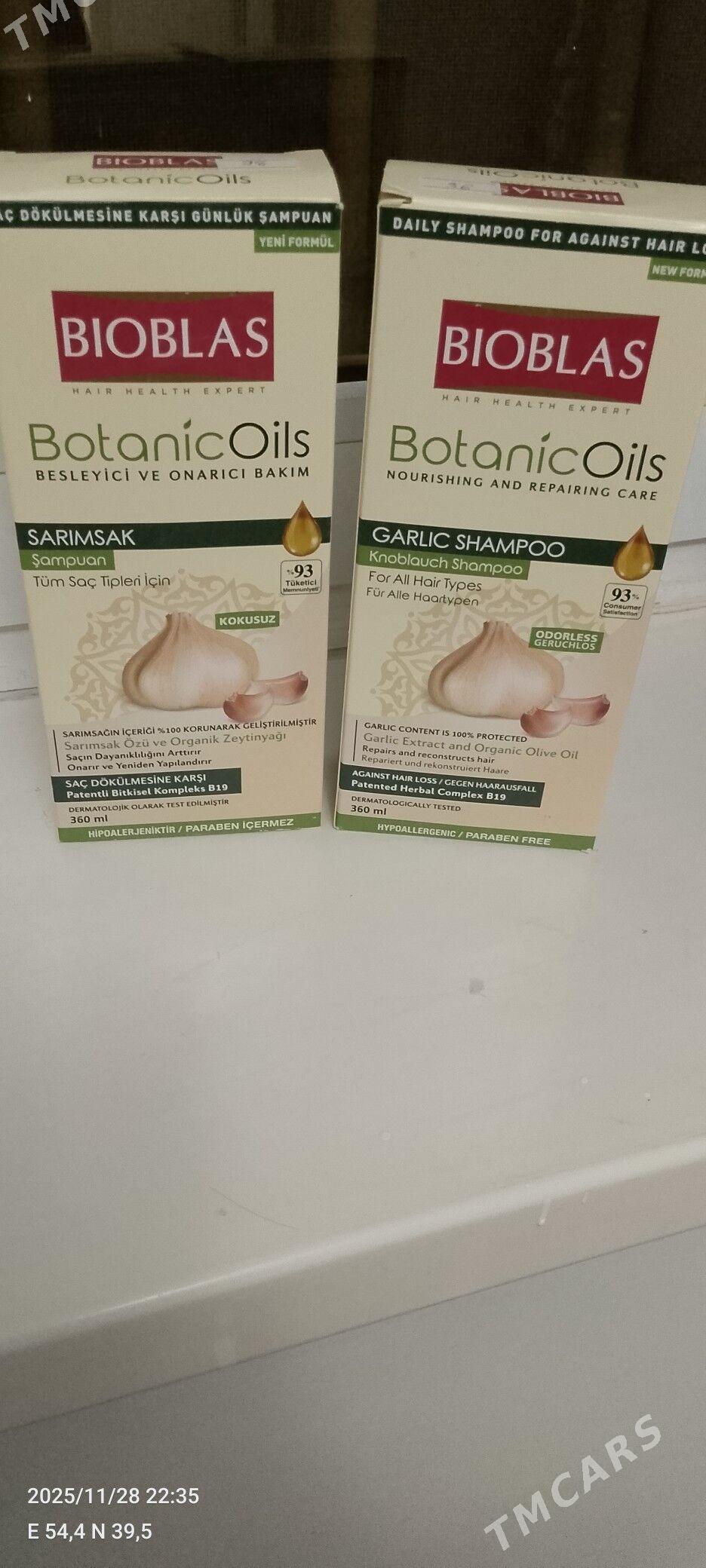 sampun - Балканабат - img 2