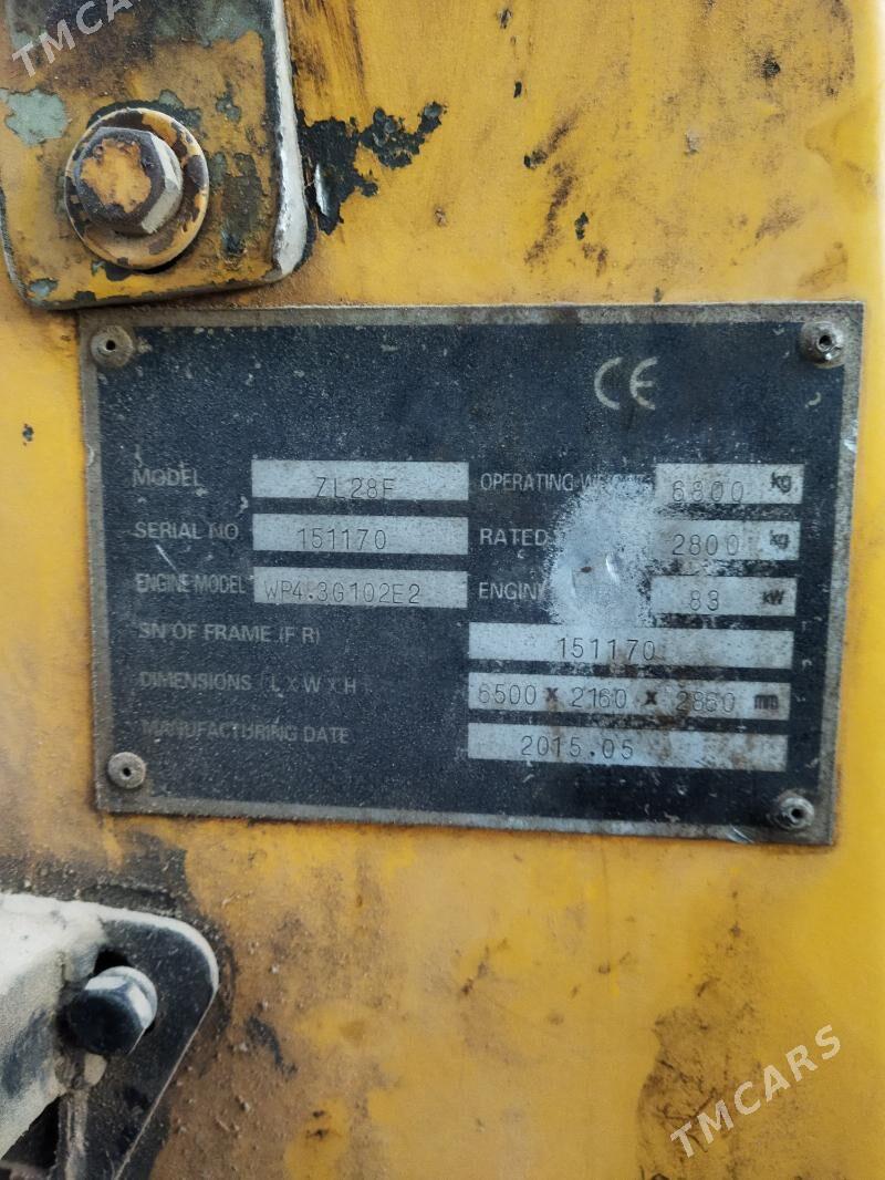 XCMG LW300F 2015 - 330 000 TMT - Кака - img 5