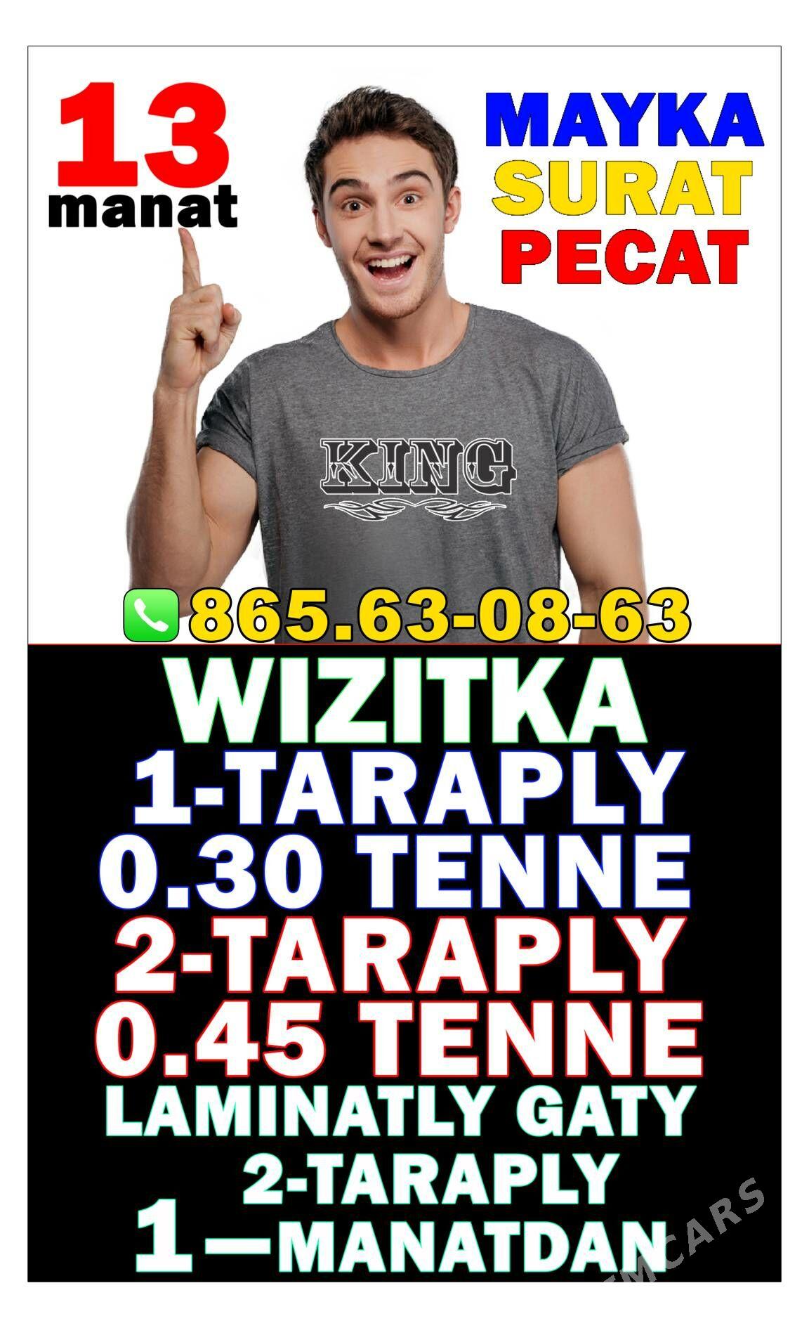 Wizitka Plakat Nakleyka Terjim - Ашхабад - img 9