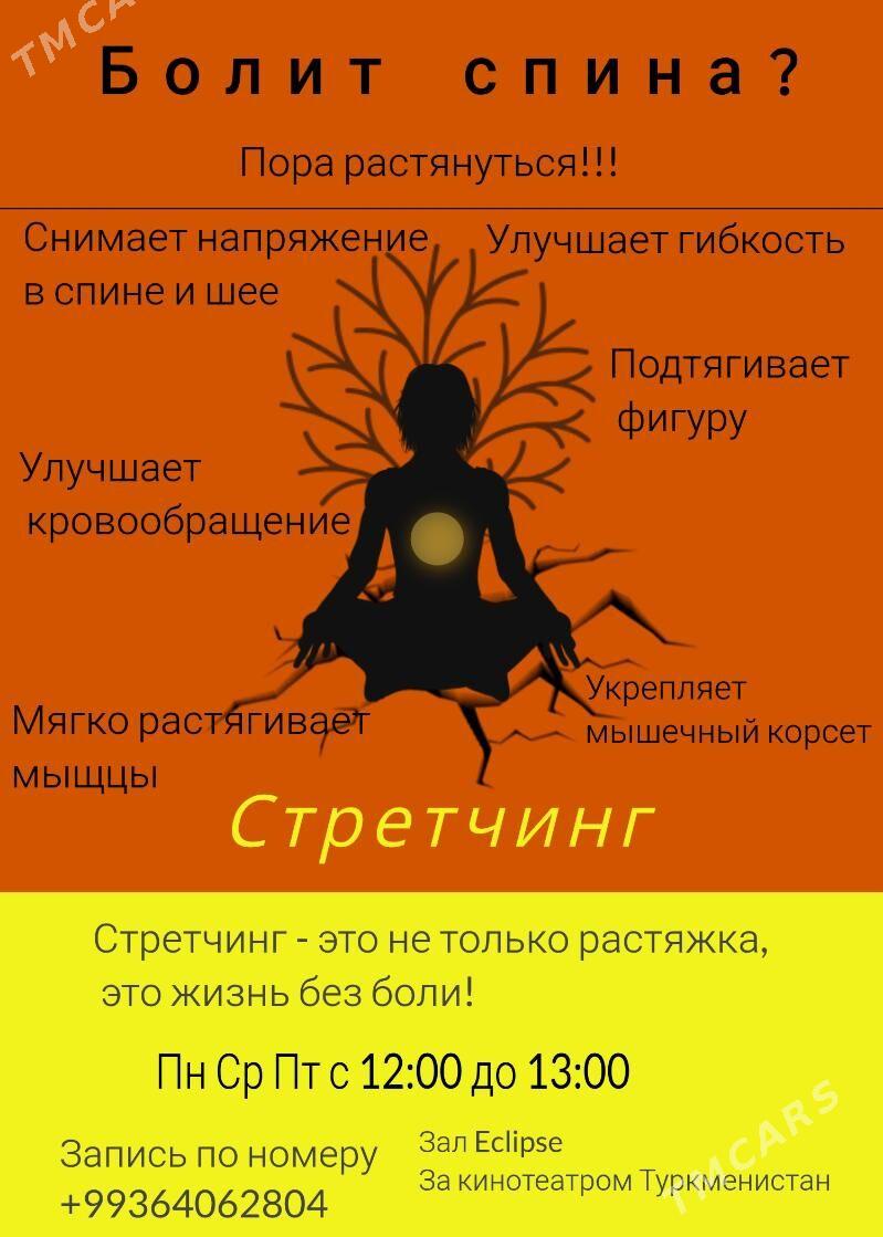 уроки танца живота для похуден - Ашхабад - img 2