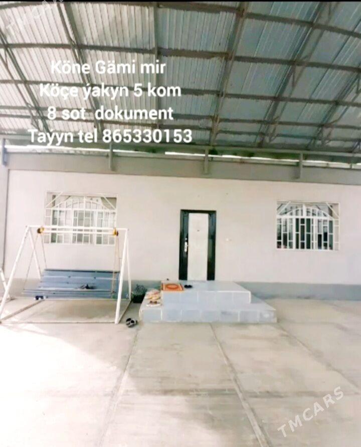 Howly  jaý - Анев - img 3