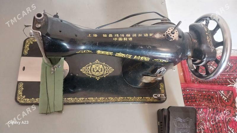 tikin masin - Gypjak - img 3