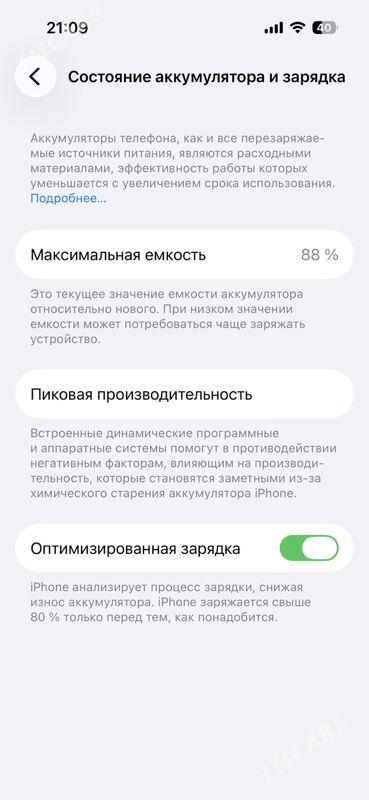 iphone 14pro - Ашхабад - img 3