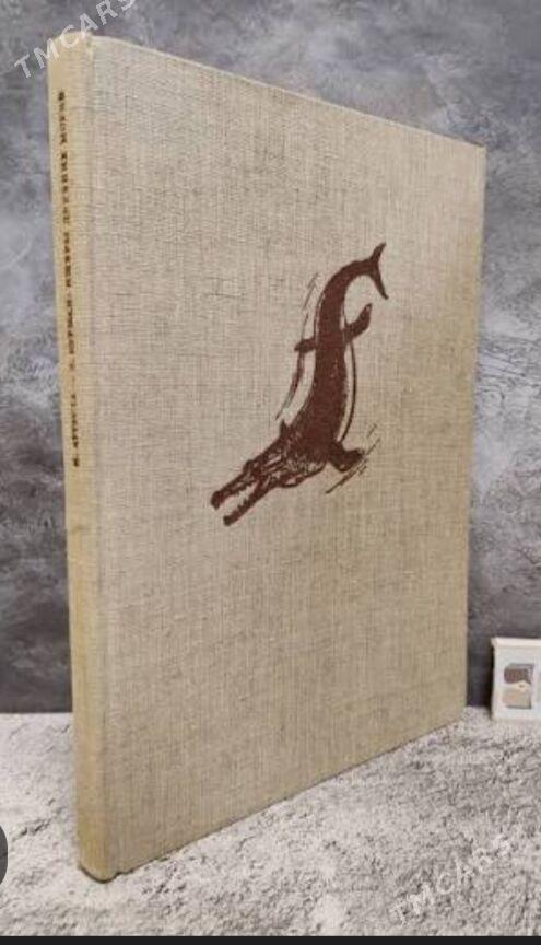 КНИГИ ПРО ДИНОЗАВРОВ  - Aşgabat - img 4