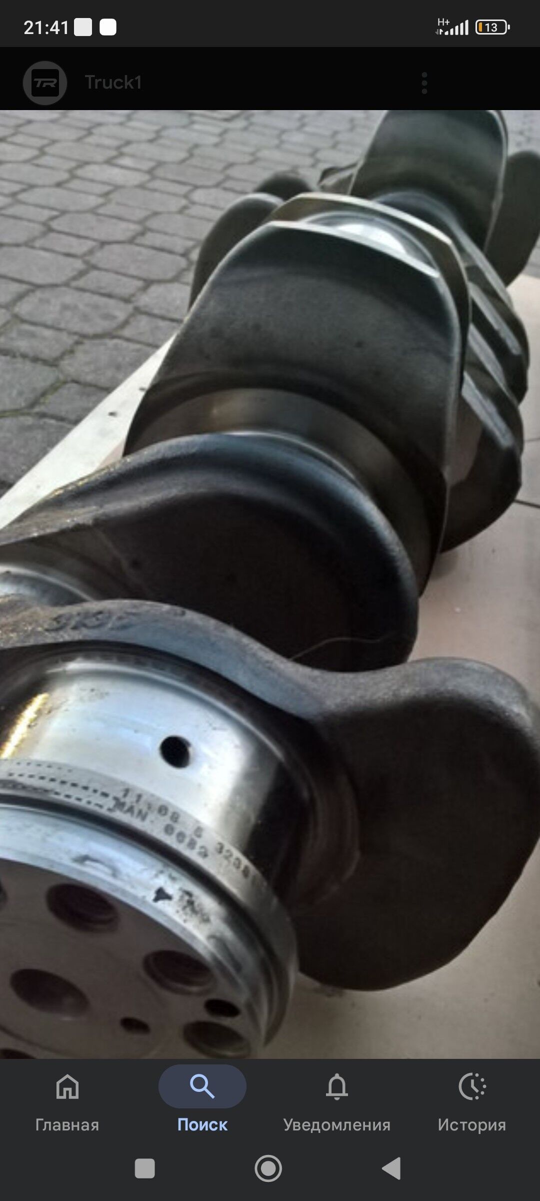 TGA MAN 460 wal resperdywal 6 000 TMT - Эсенгулы - img 2