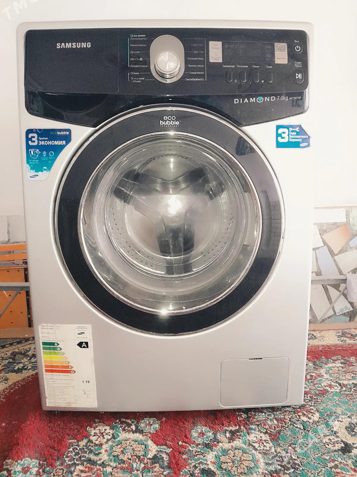 kir masin - Дашогуз - img 2