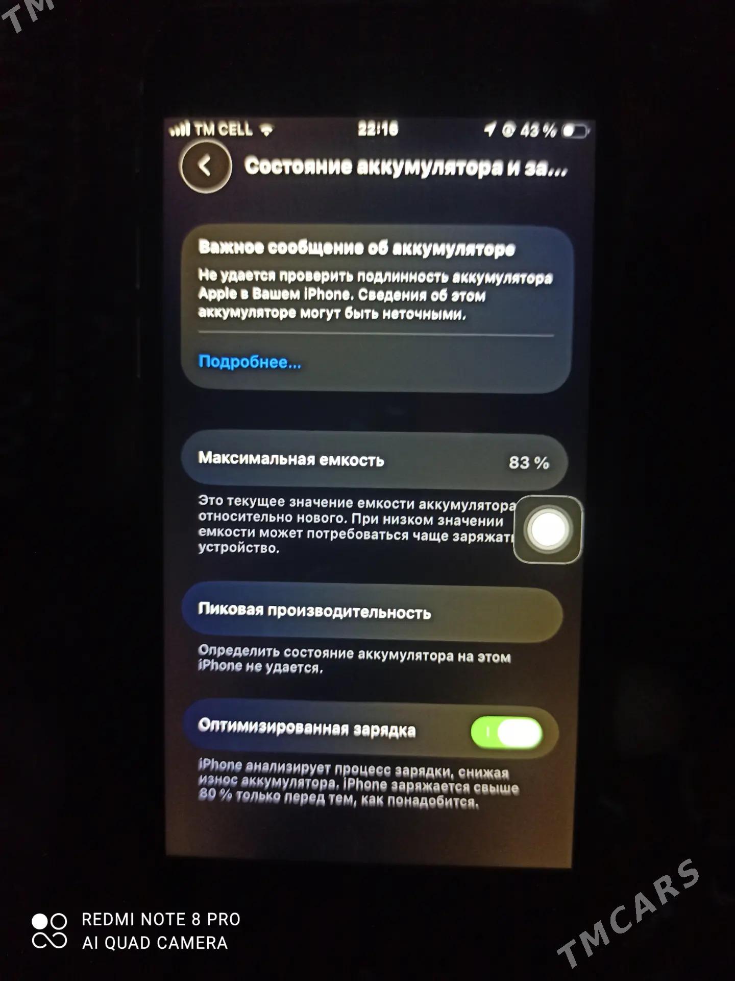 iPhone SE2022 - Mary - img 5