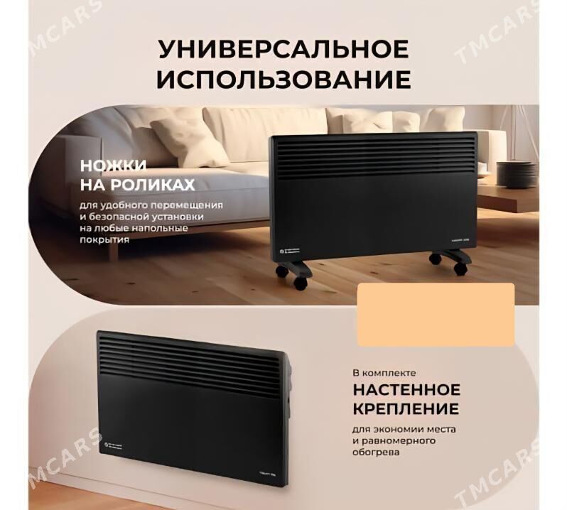 Konwektor peç RAF - Atatürk köç. - img 2