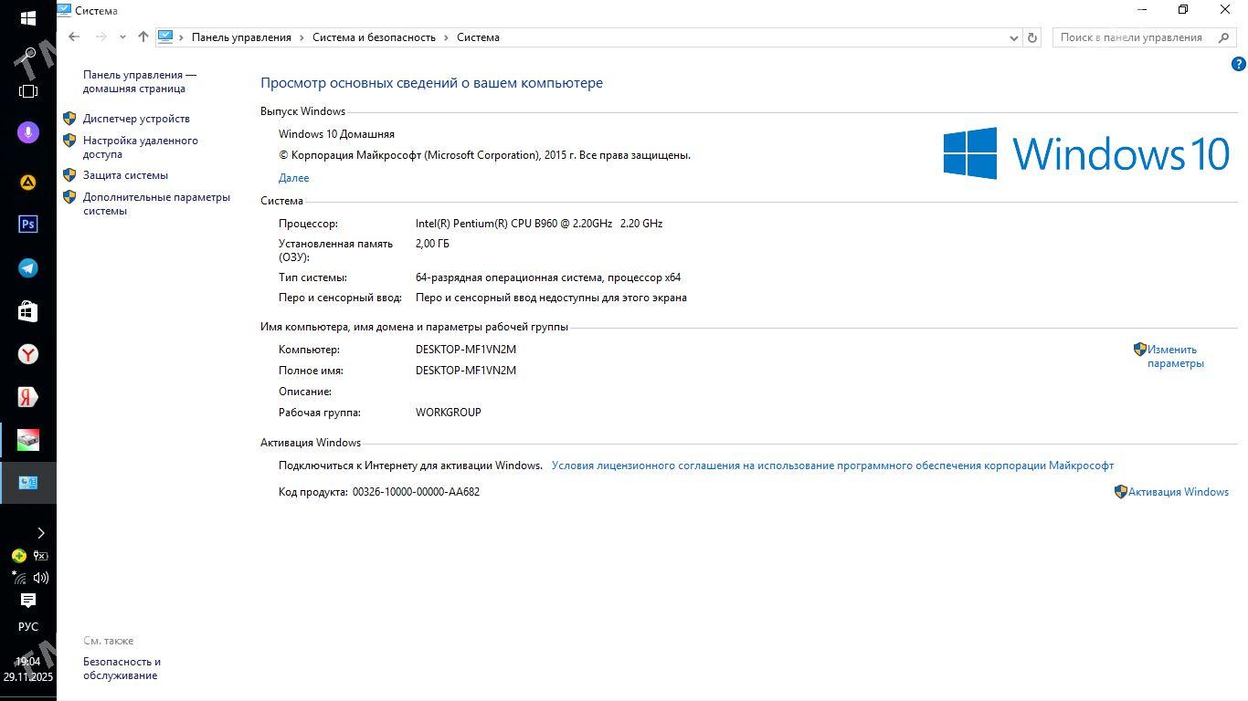 Noutbook Fujitsu - Türkmenbaşy - img 4