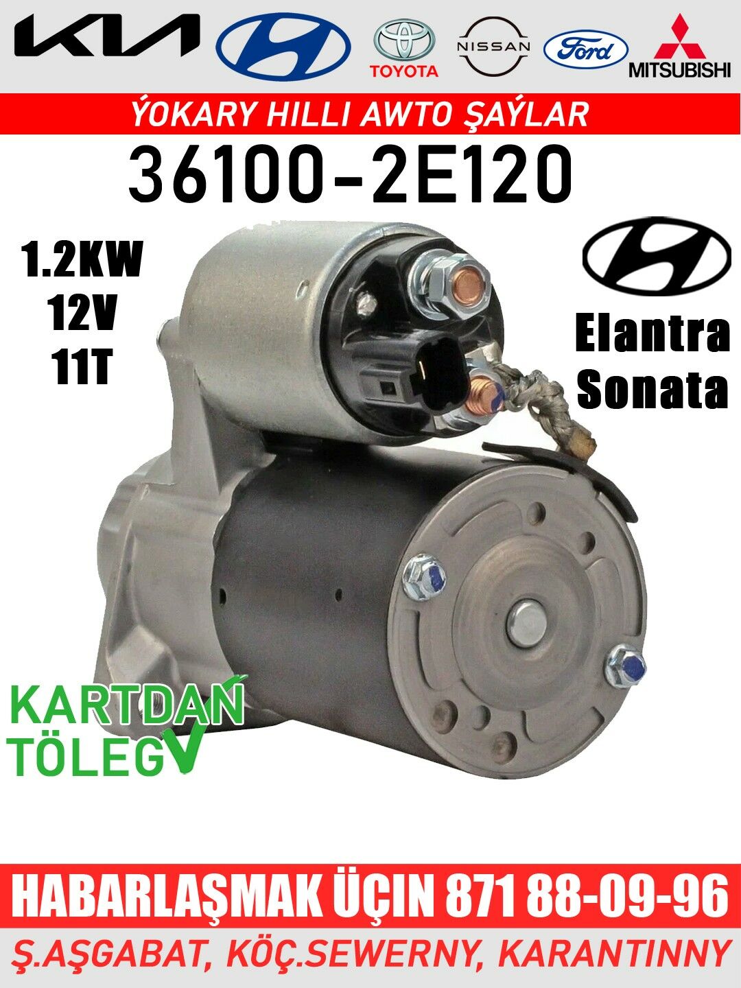 STARTER СТАРТЕР HYUNDAI - Ашхабад - img 2