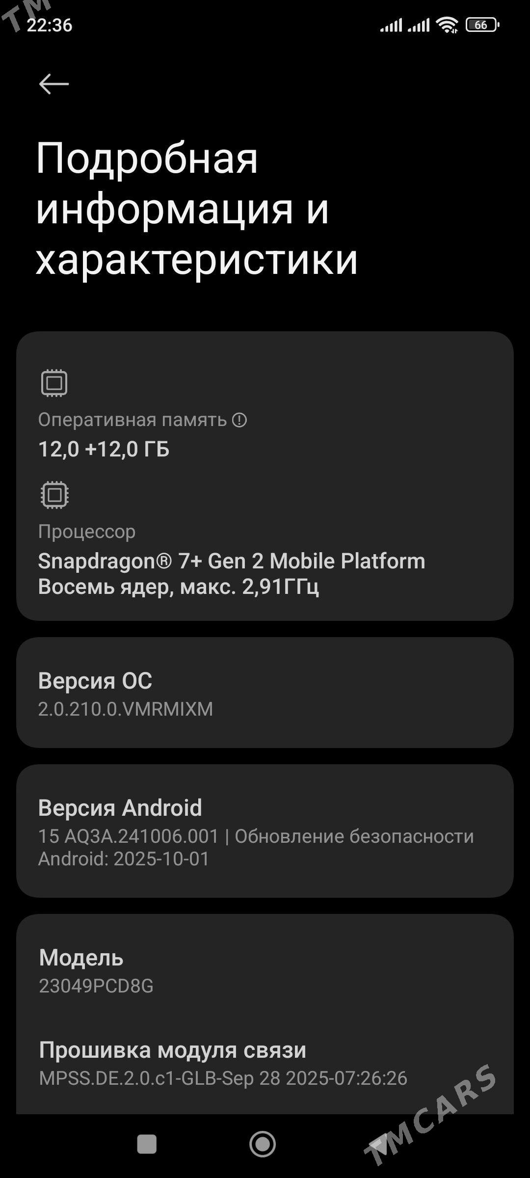 Poco F5 12+12/256 - Ашхабад - img 7