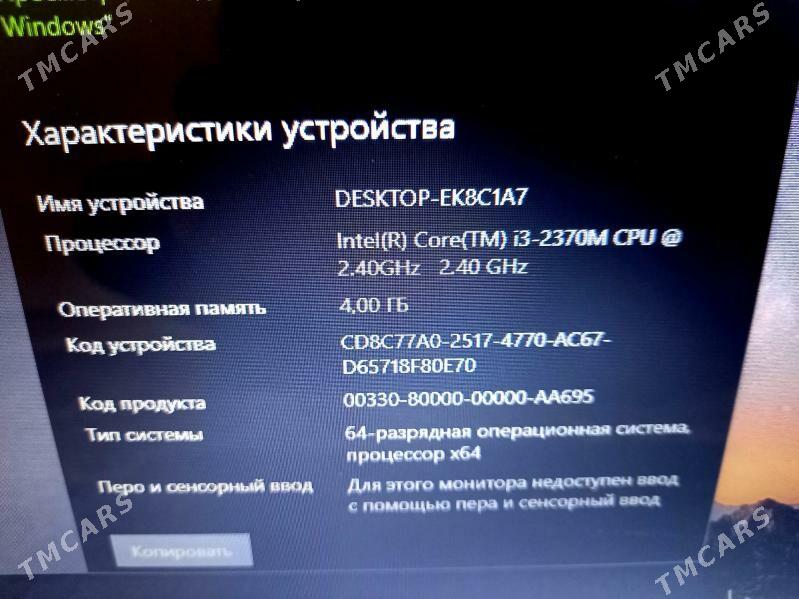 sony - Gurtly - img 3