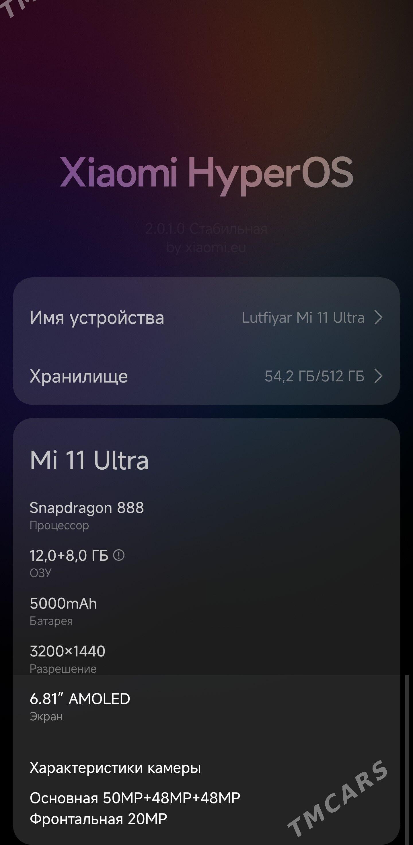 Xiaomi - Дашогуз - img 2