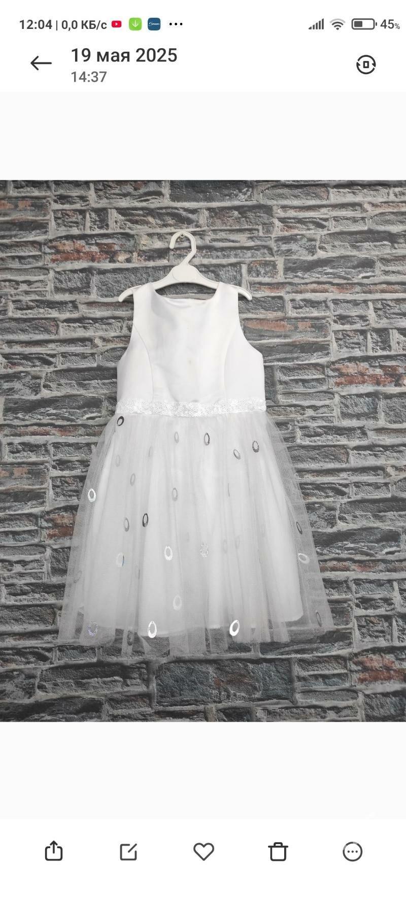 Вечернее платья - 4 мкр - img 4