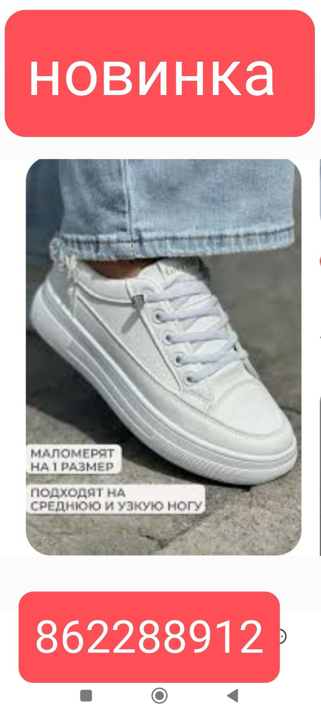 красовки женские - Ашхабад - img 3