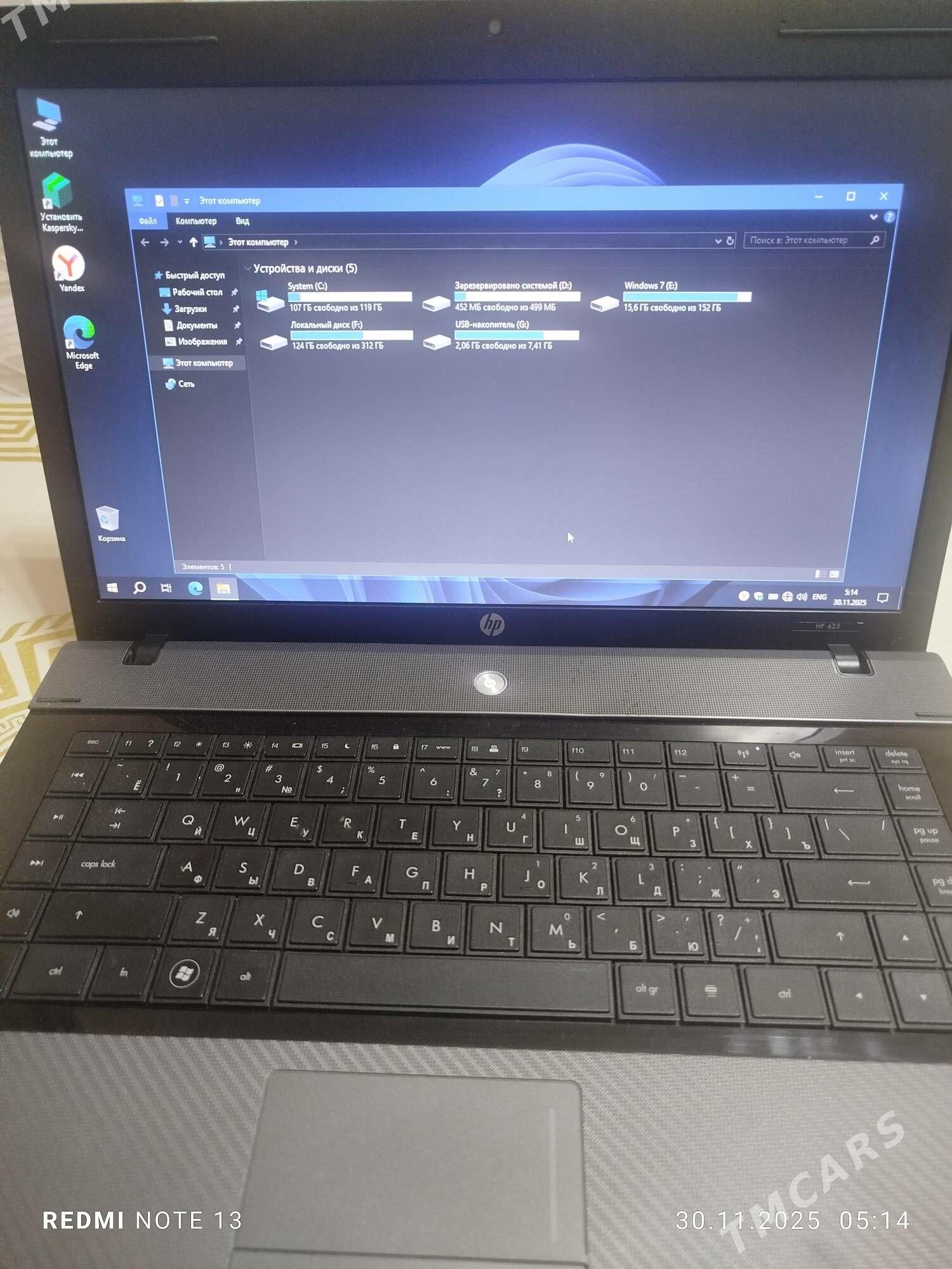 Ноутбук HP625 - Гуртли - img 3